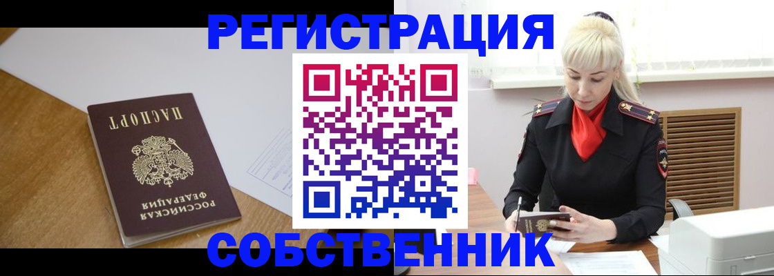 регистрация для дет. сада в Мыски